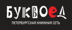 Скидка 5% для зарегистрированных пользователей при заказе от 500 рублей! - Никольск