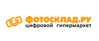 Сертификат на 1500 рублей в подарок! - Никольск