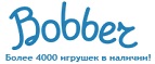 Скидки до -30% на определенные товары в Черную пятницу - Никольск